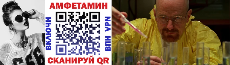 АМФЕТАМИН 98%  Кызыл 