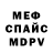 Метадон VHQ Anara Berikova