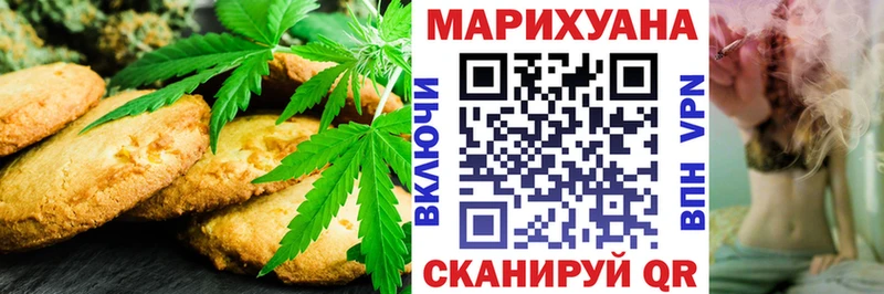 Canna-Cookies марихуана  Кызыл 