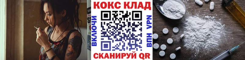 Cocaine Колумбийский  Кызыл 