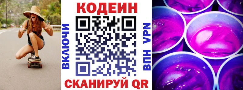 сколько стоит  Кызыл  сайты даркнета Telegram  Кодеин напиток Lean (лин) 