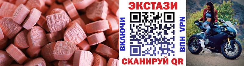 Экстази louis Vuitton  Кызыл 