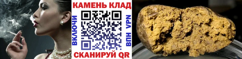 ГАШ VHQ  как найти закладки  kraken ссылки  Кызыл 