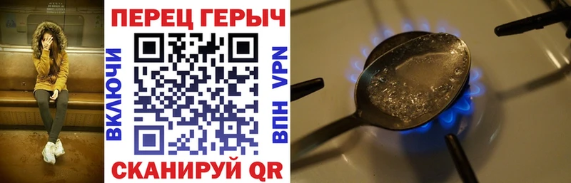 kraken ССЫЛКА  Кызыл  Героин герыч  цена  