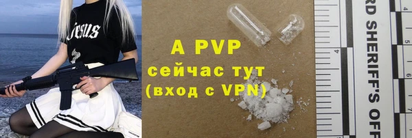 кокаин VHQ Козловка