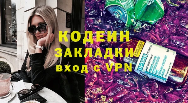 каннабис Кодинск