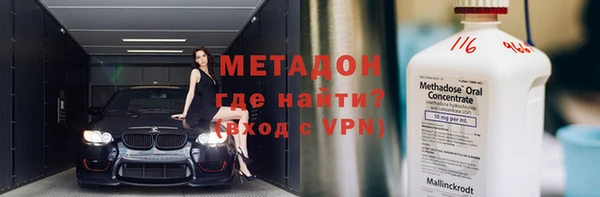 кокаин VHQ Козловка