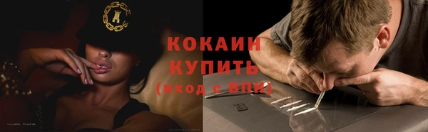 кокаин VHQ Козловка