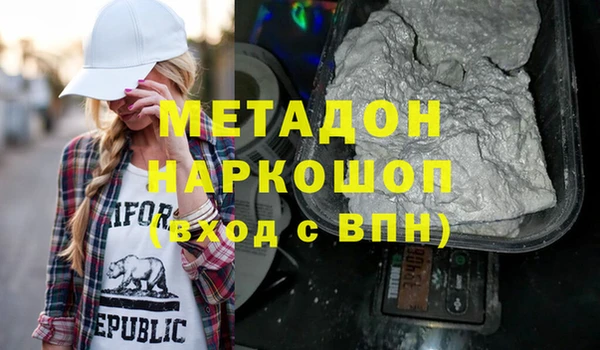 кокаин VHQ Козловка