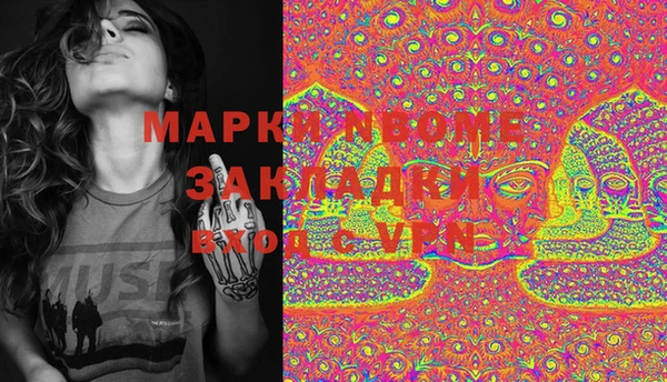 кокаин VHQ Козловка