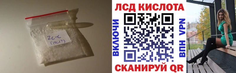 ЛСД экстази кислота  дарк нет состав  Кызыл 