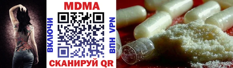 МДМА Molly  кракен как зайти  Кызыл  даркнет сайт 