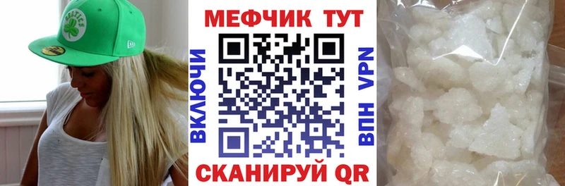 Мефедрон 4 MMC  продажа наркотиков  Кызыл 