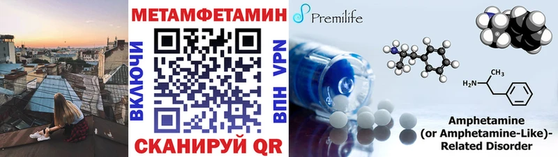 Первитин кристалл  ОМГ ОМГ зеркало  Кызыл  цены  